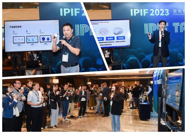 2023IPIF Talk 現(xiàn)場精彩瞬間