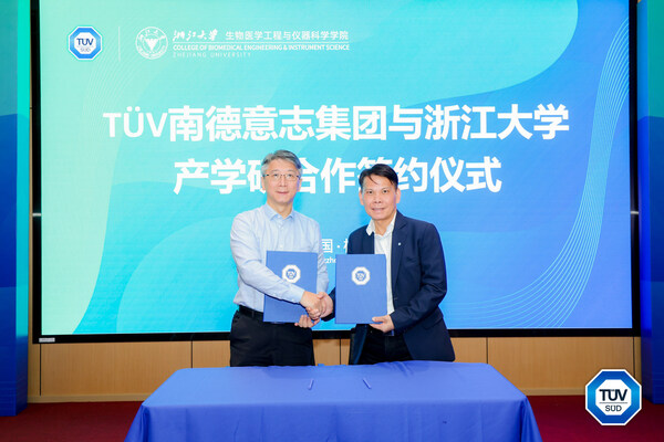 TÜV南德（右）与浙大生仪学院签署合作备忘录