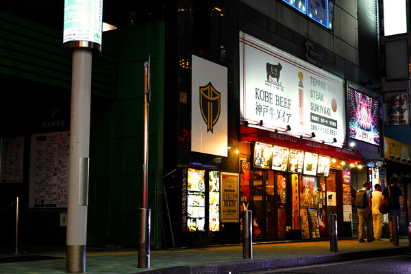 Residents and visitors in Tokyo's bustling Shibuya district were met with posters appearing featuring the International Shield emblem