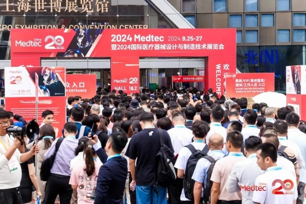 2024Medtec暨國際醫(yī)療器械設(shè)計(jì)與制造技術(shù)展于9月25日盛大開幕