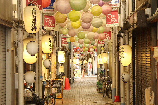 Furukawacho Shopping Arcade