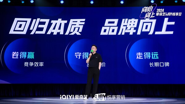 Gang WU, Senior Vice President of iQIYI