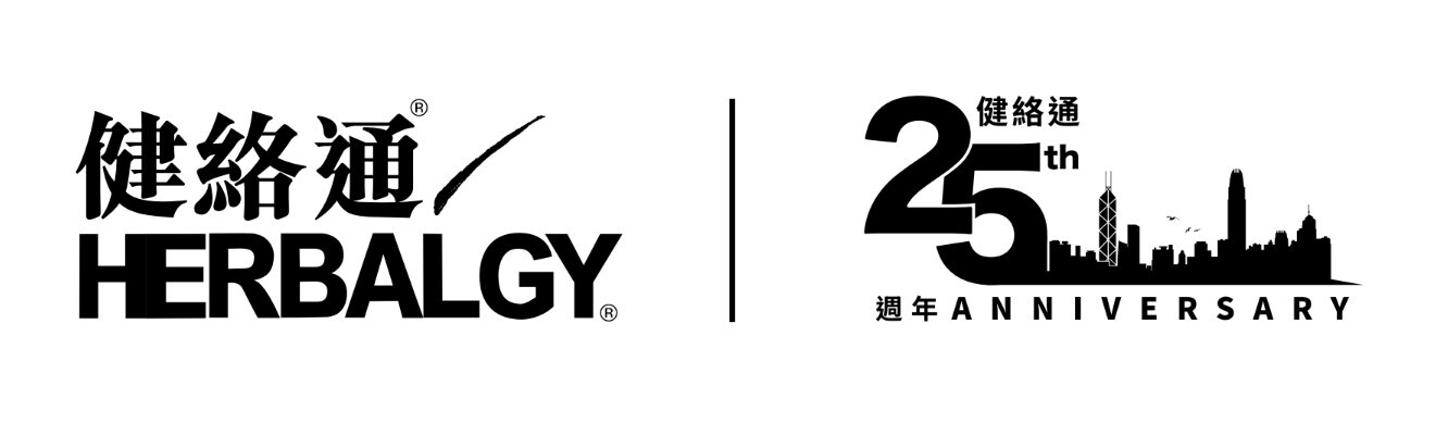 秋季戶外活動多，著名中醫教授黃天賜教你如何紓緩運動後肌肉痠痛