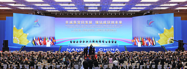 The opening ceremony of the 21st China-ASEAN Expo and the China-ASEAN Business and Investment Summit. [Photo by Huang Ke] (PRNewsfoto/China Daily)