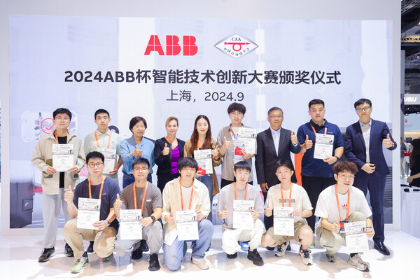 2024 ABB杯智能技術創(chuàng)新大賽“基于深度學習的電機智能故障監(jiān)測”賽題頒獎儀式