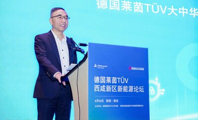 TÜV莱茵大中华区工业服务与信息安全副总裁孙国荣