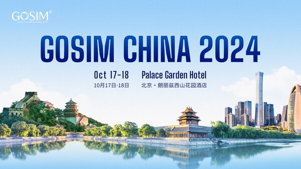 海內(nèi)外開源大咖齊聚，GOSIM CHINA 2024 金秋10月盛大開啟