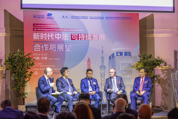 Forum on "Cooperation and Prospects for Sustainable Development in the New Era" hosted by Tongji University in Paris (PRNewsfoto/School of Economics and Management of Tongji University)