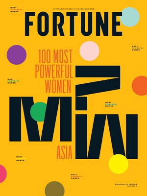 2024 Fortune MPW Asia 10月/11月封面