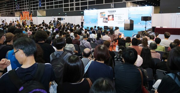 ซิชั่น พีอาร์ นิวส์ไวร์ - งาน ITE Hong Kong 2025 ครอบคลุมตลาดขนาดใหญ่ที่เติบโตอย่างรวดเร็วในเขตเศรษฐกิจพิเศษอ่าวกวางตุ้ง-ฮ่องกง-มาเก๊า