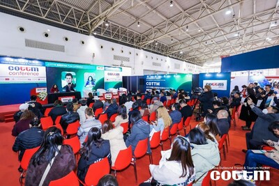 COTTM2023会议现场