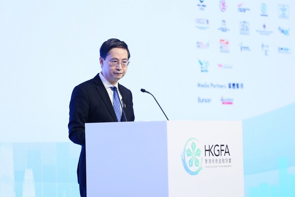 Dr. Ma Jun, Chairman and President of the HKGFA Delivering Welcome Remarks at 2024 HKGFA Annual Forum