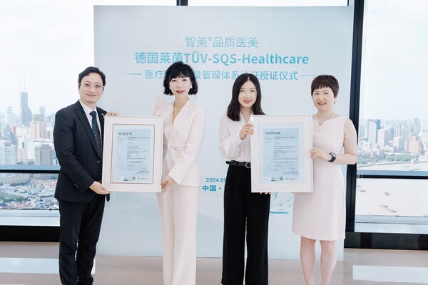 TÜV莱茵为智美颁发SQS-Healthcare医疗服务质量管理体系认证证书