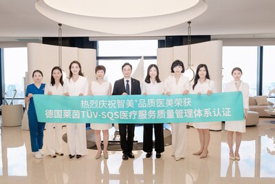 TÜV莱茵为智美颁发SQS-Healthcare医疗服务质量管理体系认证证书