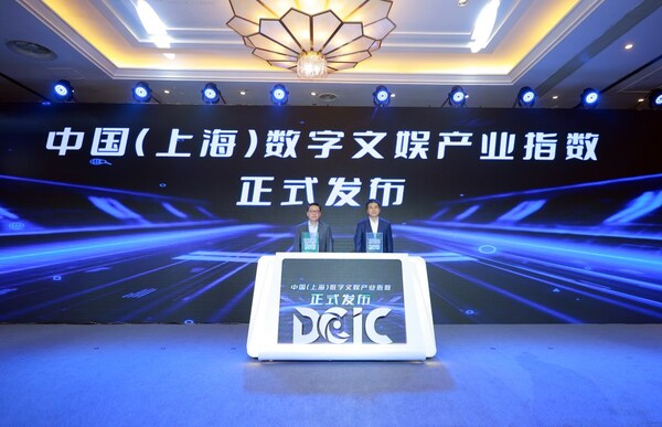 Xinhua Silk Road: Shanghai Xuhui holds digital cultural industry event eyeing new digital entertainment ecology development