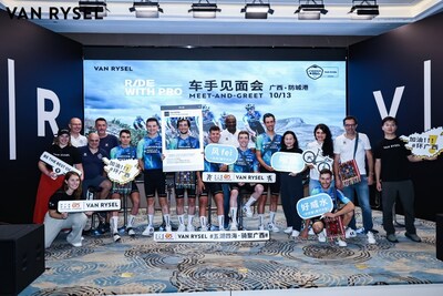 迪卡侬AG2R La Mondiale车队车手见面会