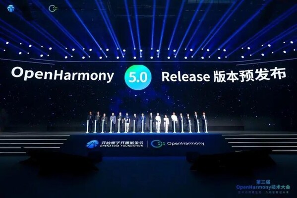 秦张波（右三）出席OpenHarmony 5.0 Release版本预发布仪式