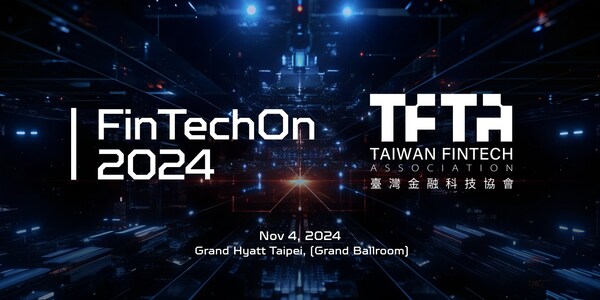 台湾金融科技协会将于 11 月 4 日举办 FinTechOn 年度论坛，聚焦虚拟资产国际监管趋势与反诈。