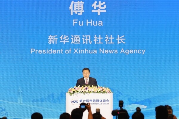 On October 14, Fu Hua, President of Xinhua News Agency, spoke at the 6th World Media Summit. (PRNewsfoto/xinhuanet)