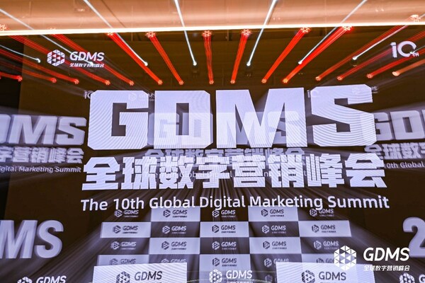 十年之约，共赴原点 | 2024第十届GDMS全球数字营销峰会完美收官