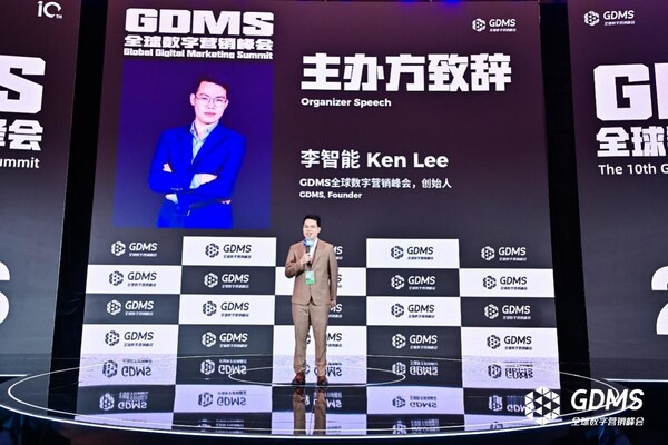 GDMS全球数字营销峰会，创始人，Ken Lee