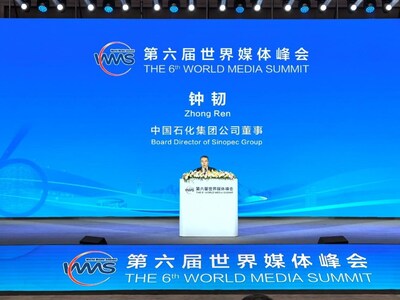 On October 14, Sinopec director Zhong Ren delivered a speech at the opening ceremony of the 6th World Media Summit. (Photo credit: Xinhua News Agency)