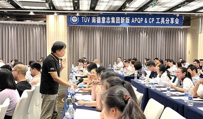 TÜV南德资深专家与参会者进行现场互动