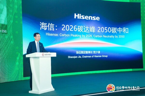 Hisense Group Chairman Jia Shaoqian announcing the company’s Dual Carbon Pledge at 2024 ESG Global Leaders Conference