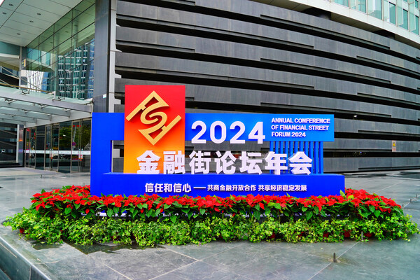 A bilingual sign for the Annual Conference of Financial Street Forum 2024 is prominently displayed on Beijing Financial Street to promote the event. Song Jiaru / for China Daily