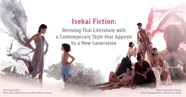 "Isekai Fiction: A Modern Twist on Thai Literature to Captivate a New Generation"