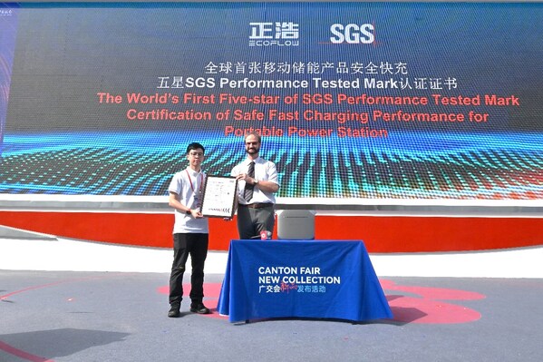 正浩EcoFlow移動儲能產(chǎn)品獲頒全球首張安全快充五星SGS Performance Tested Mark證書