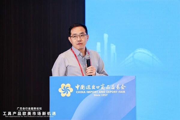 SGS電子電氣服務部電動工具業(yè)務線經理龐明于廣交會論壇演講