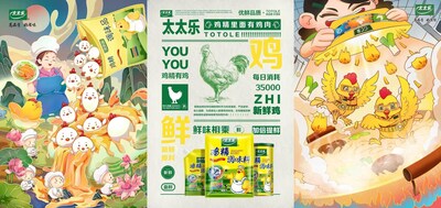 创意海报类目获奖作品