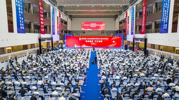 CISION PR Newswire - Xinhua Silk Road: 55th Zhangshu National Traditional Chinese Materia Medica Trade Fair held in E. China's Jiangxi