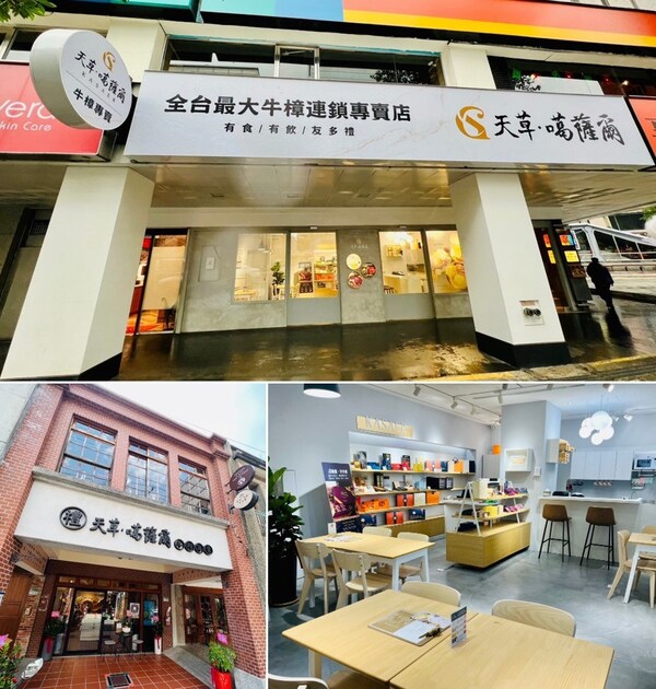 Top - 【C.S】Group 's flagship Taiwanofungus retail brand in Taiwan