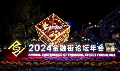 Photo shows the exterior scene of the venue of the Annual Conference of Financial Street Forum 2024 held in Beijing on October 18, 2024.