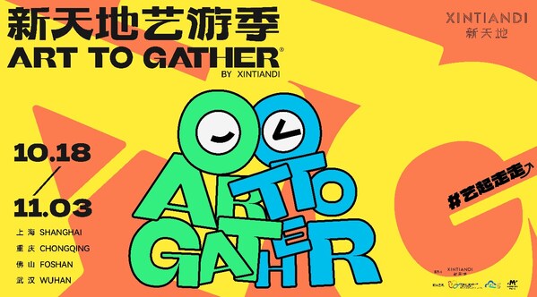 The 2024 key visual of "Art To Gather" Festival by XINTIANDI