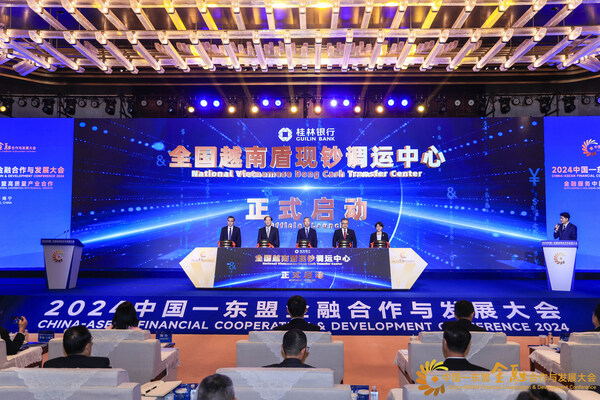 Photo provided by Guilin Bank shows the launch of the National Vietnamese Dong Cash Transfer Center.