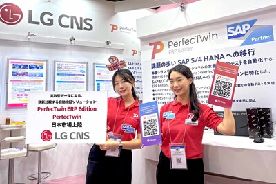 [Photo] LG CNSのPerfecTwinの専門SEが Japan IT WeekでPerfecTwin  ERP EditionとPerfecTwinを紹介している。