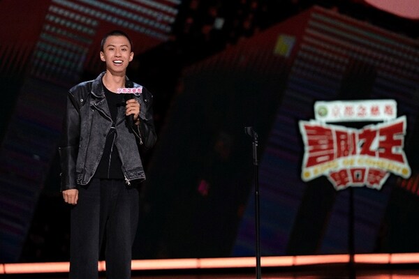 A still of Fu Hang from 'The King of Stand-up Comedy' (PRNewsfoto/iQIYI)