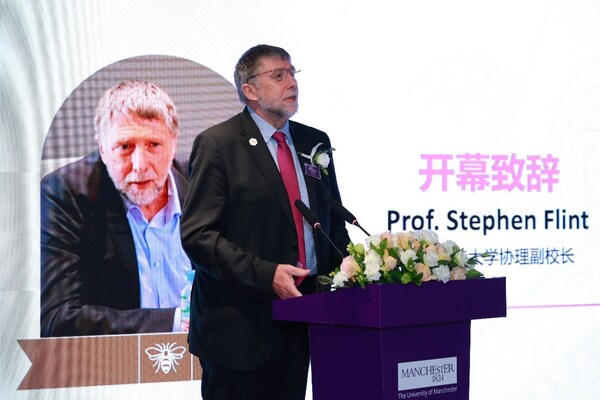 曼彻斯特大学副校长Stephen Flint教授致辞