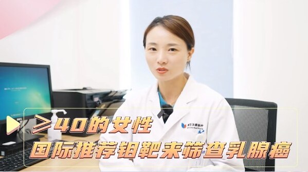 美华沃德乳腺外科主诊医生张征