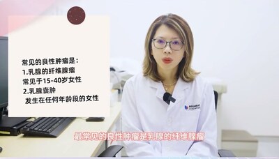 美华沃德乳腺科专家韩晶主任