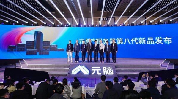 浪潮信息、信通院、Intel、AMD、阿里云、國家新能源汽車技術(shù)創(chuàng)新中心、金山云代表共同發(fā)布