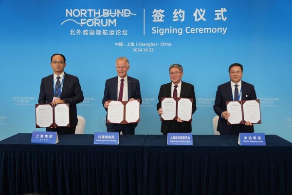 Photo shows the signing ceremony of a memorandum of understanding (MoU) on jointly building a green shipping corridor among Shanghai Municipal Transportation Commission, Hamburg Port Authority, COSCO Shipping Lines and the Shanghai International Port (Group) on October 22, 2024.