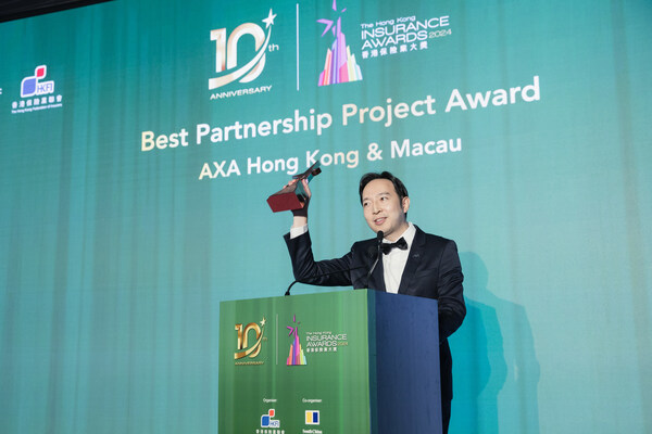 Photo caption 3: Kenneth Lai, Chief General Insurance Officer, AXA Hong Kong & Macau, took the stage with grace to accept the prestigious trophy for the Best Partnership Project Award - General Insurance and shared heartfelt remarks to celebrate this remarkable achievement.