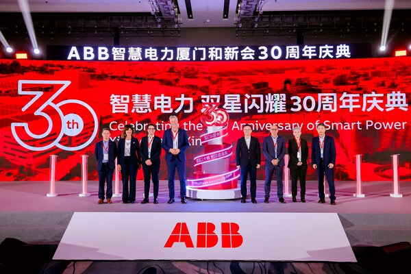 “引領(lǐng)三十載，創(chuàng)新啟未來”-- ABB智慧電力喜迎在華30周年