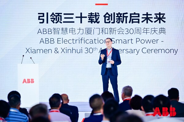 ABB電氣事業(yè)部智慧電力亞洲大區(qū)負責(zé)人施世杰發(fā)表演講