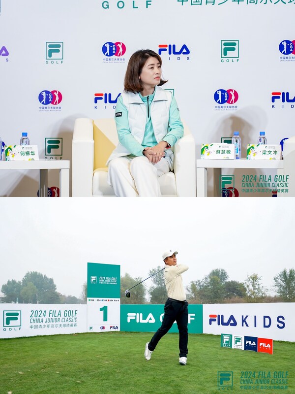 上图：FILA KIDS品牌总经理游慧敏 下图：FILA GOLF品牌大使、前中国高尔夫球国家集训队男队主教练梁文冲