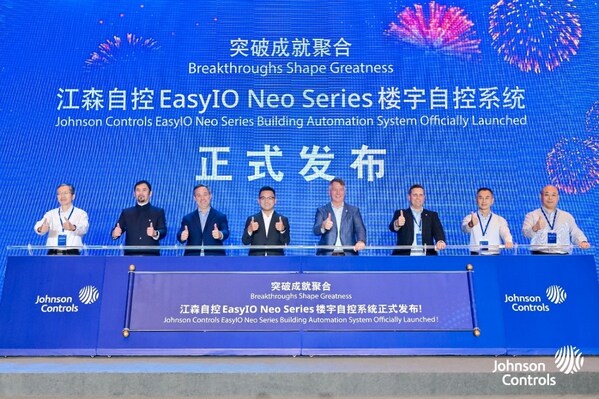 江森自控发布EasyIO Neo Series楼宇自动化系统